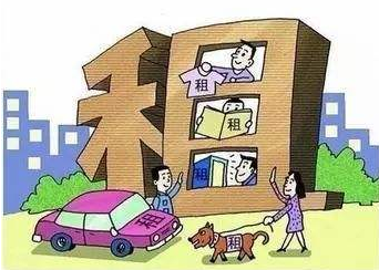 长沙加快发展住房租赁市场:租购并举制度正式落地!