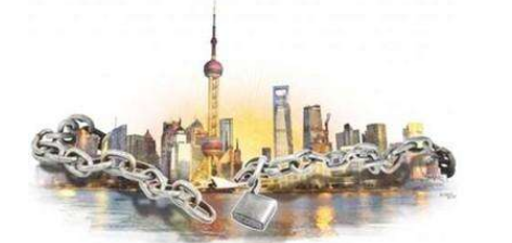 上海：调整产业结构负面清单